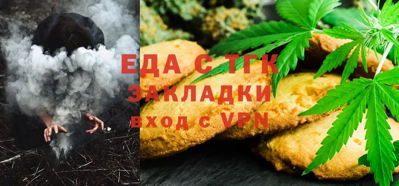 Cannafood конопля  маркетплейс какой сайт  omg рабочий сайт  Нягань  купить наркотик 