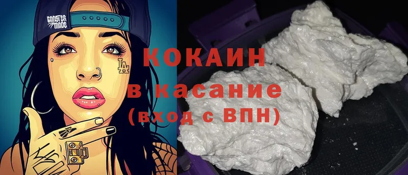 Cocaine Fish Scale  blacksprut вход  Нягань 