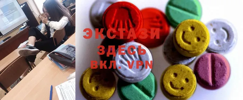 цены наркотик  Нягань  Ecstasy MDMA 